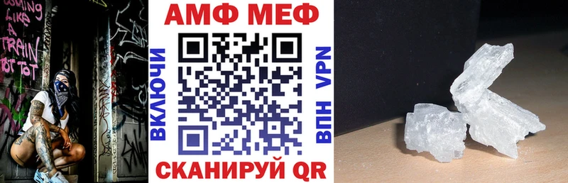 мега онион  Шахунья  АМФ VHQ  как найти  