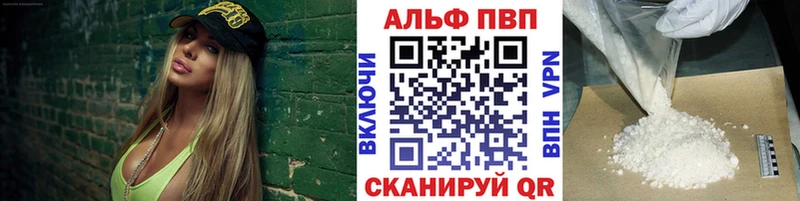 кракен   купить закладку  Шахунья  нарко площадка наркотические препараты  Alfa_PVP СК КРИС 