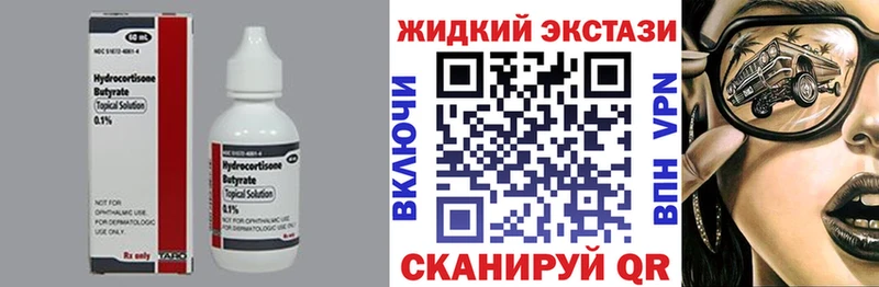 Бутират буратино  Шахунья 