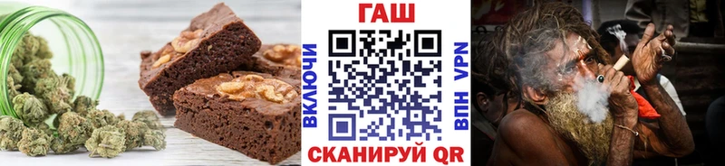 Печенье с ТГК марихуана  omg ССЫЛКА  Шахунья 