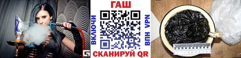 ГАШ Cannabis  KRAKEN   Шахунья 