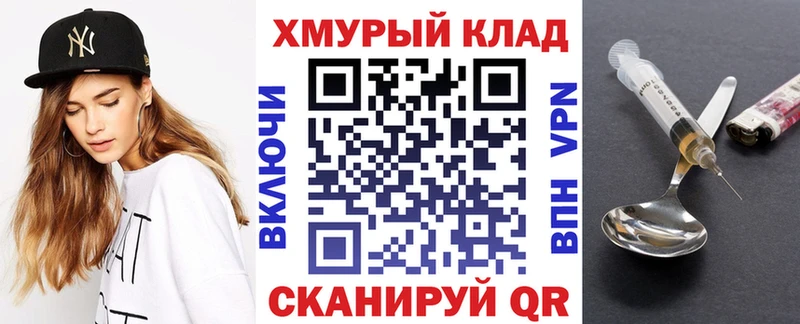 Героин белый  МЕГА   Шахунья 
