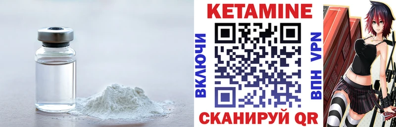 КЕТАМИН ketamine  магазин    Шахунья 