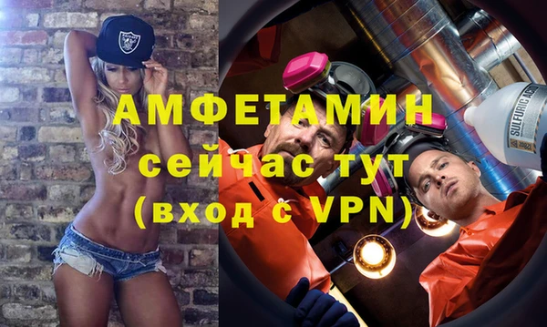 прущий лед Абдулино