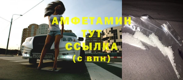 прущий лед Абдулино