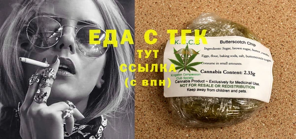 прущий лед Абдулино