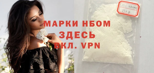 синтетический гашиш Абаза
