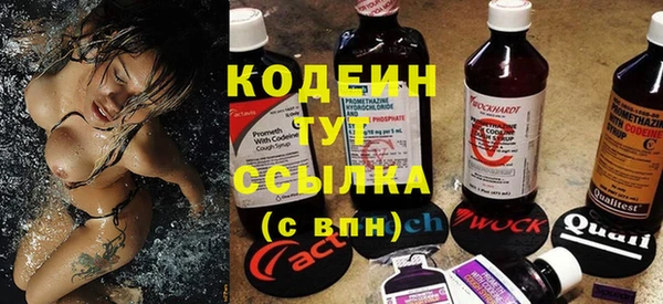 меф VHQ Абинск
