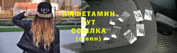 синтетический гашиш Абаза