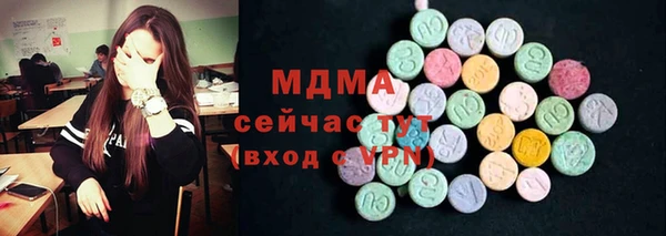 меф VHQ Абинск