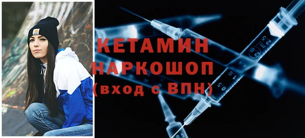 меф VHQ Абинск