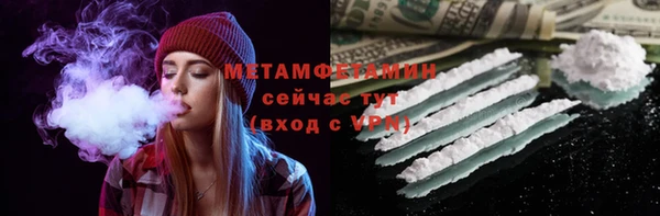 меф VHQ Абинск