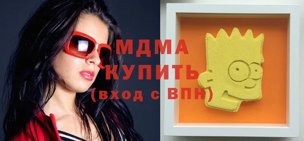 прущий лед Абдулино