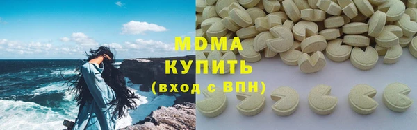 меф VHQ Абинск