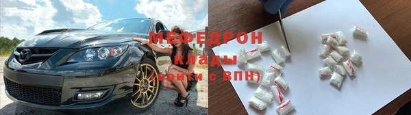 меф VHQ Абинск