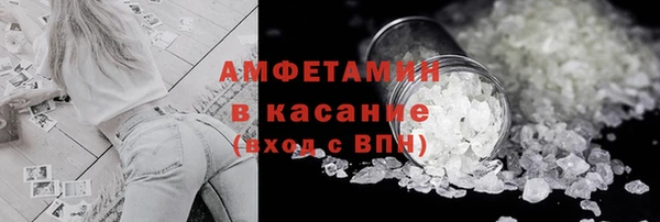 синтетический гашиш Абаза