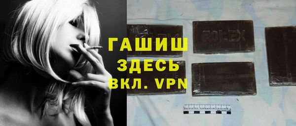 синтетический гашиш Абаза