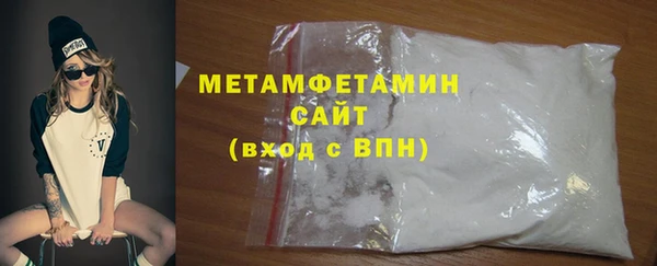 синтетический гашиш Абаза