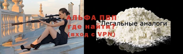 меф VHQ Абинск