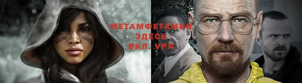 прущий лед Абдулино