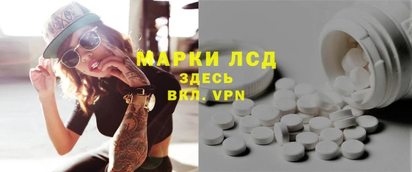 прущий лед Абдулино