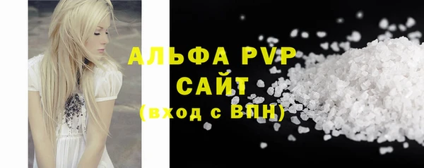 синтетический гашиш Абаза