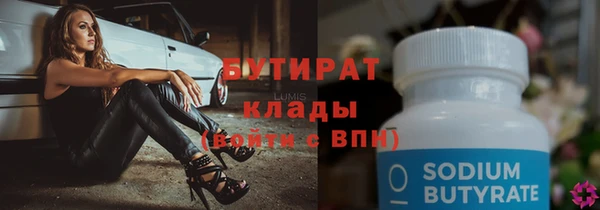 синтетический гашиш Абаза