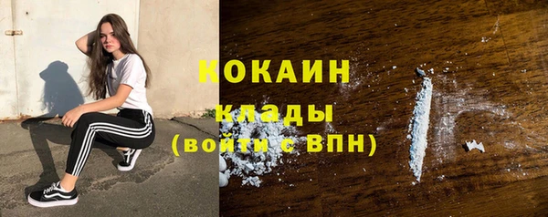 синтетический гашиш Абаза