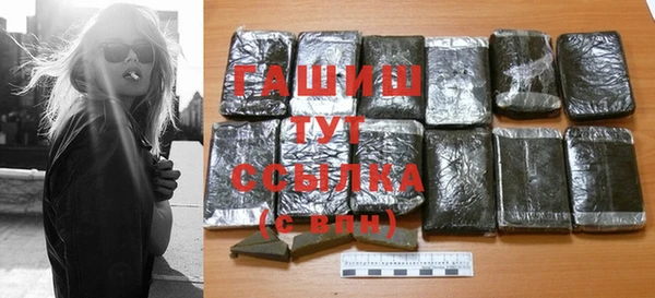 меф VHQ Абинск