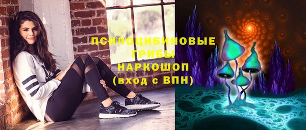 синтетический гашиш Абаза