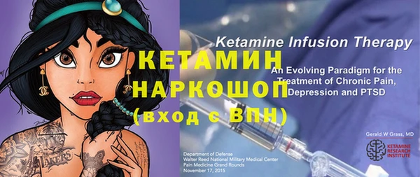 синтетический гашиш Абаза