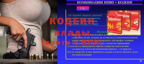 прущий лед Абдулино