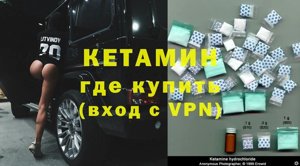 меф VHQ Абинск