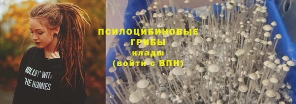 синтетический гашиш Абаза