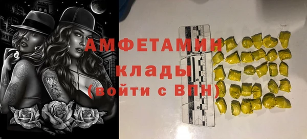 прущий лед Абдулино