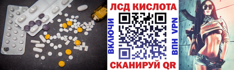 Лсд 25 экстази ecstasy  закладки  Шахунья 