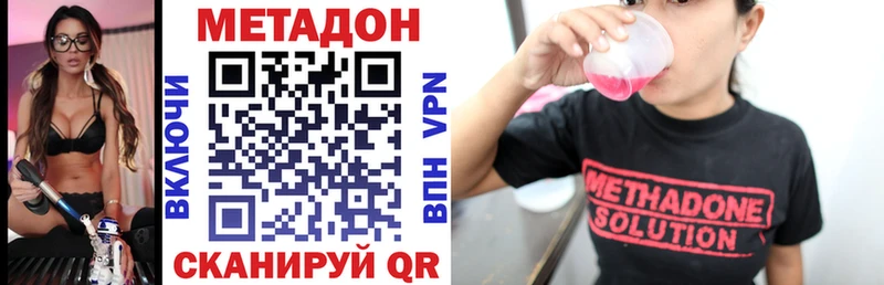 МЕТАДОН белоснежный  KRAKEN ссылка  Шахунья  как найти наркотики 