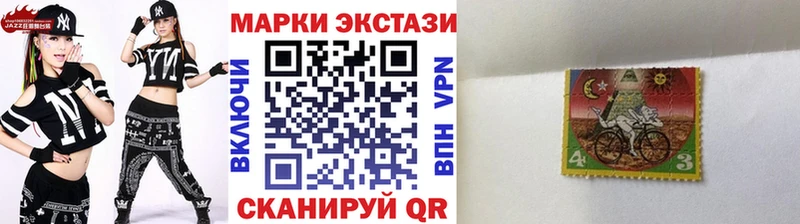 Марки 25I-NBOMe 1500мкг Шахунья