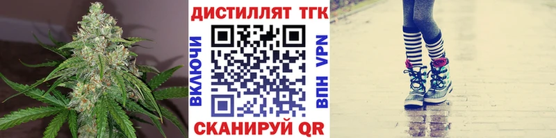 продажа наркотиков  Шахунья  ТГК концентрат 